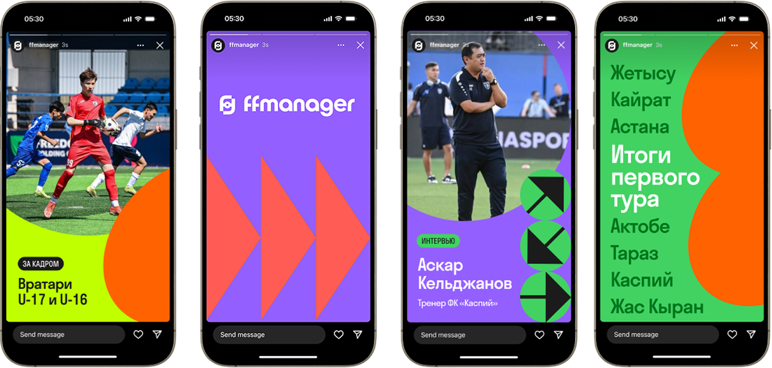 FFManager mobile app screens