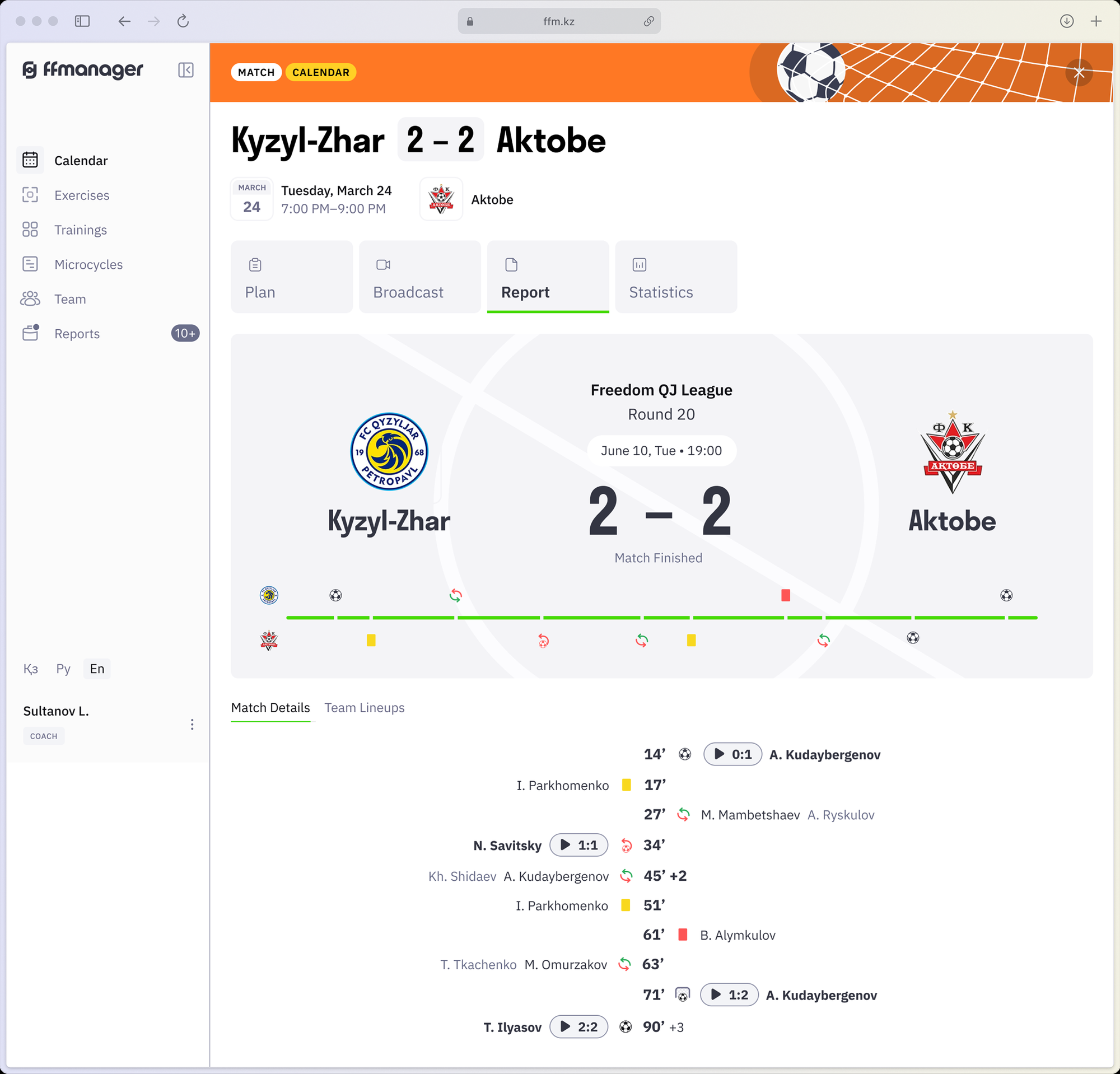 Player profiles and reports